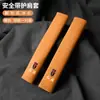 Adecuado para Hongqi H6Hs5H5H9H5 Classic Hs7Hq9L5E Cubierta Protectora para Hombro de Cinturón de Seguridad Montado en Coche de Gamuza