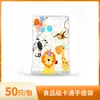 Bolsa de Regalo para Fiesta de Cumpleaños Transfronteriza Bolsa Tote con Dibujos de Animales Empaque de Bocadillos Bolsa Tote Impresa Bolsa de Regalo Empaque para Regalo