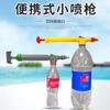 Regadera con varilla de tracción, pulverizador de botella de Coca-Cola, pulverizador de presión manual alternativo, pulverizador multifuncional de mano para riego.