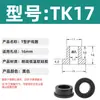 Anel Protetor de Silicone em Forma de T com Furo Passante, Anel de Fio Resistente a Altas Temperaturas, Anel de Vedação para Chassi de Cabo, Luva Protetora de Fio, Plug de Furo
