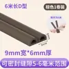 Porta anti-roubo porta de madeira porta de correr tira de vedação porta e janela redução de ruído à prova de poeira tira de isolamento acústico tira de vedação borracha de silicone porosa tira anti-colisão
