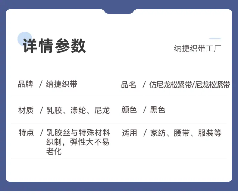 尼龙全尼龙2_02.jpg