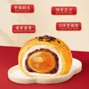Caja de Regalo Crujiente de Yema de Huevo Salada Hongyi Xue Mei Niang Paquete de Regalo de Snack 30 Piezas Pastelería Snack de Ocio S