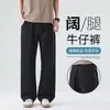 Roupas Masculinas / Jeans Wide-leg Estilo Americano Primavera 2026, Calças Longas Soltas e Emagrecedoras com Cordões, Capital do Jeans Xintang