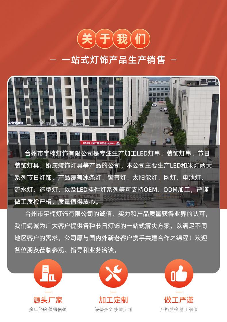 宇楠灯饰详情_10