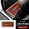 Alfombrillas para Coche, Ecológicas y Sin Olor, Accesorios de Interior para la Segunda y Fila Central, Artículos de Interior de Alfombra y Piso de Madera, Tapetes, Decoración para Modificación de Coche