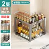 Estante de Especias para Esquina de Cocina Estante de Encimera Multifuncional con Capas para Condimentos Palillos Portavasos Estante de Almacenamiento para Aceite Sal Salsa de Soja Vinagre