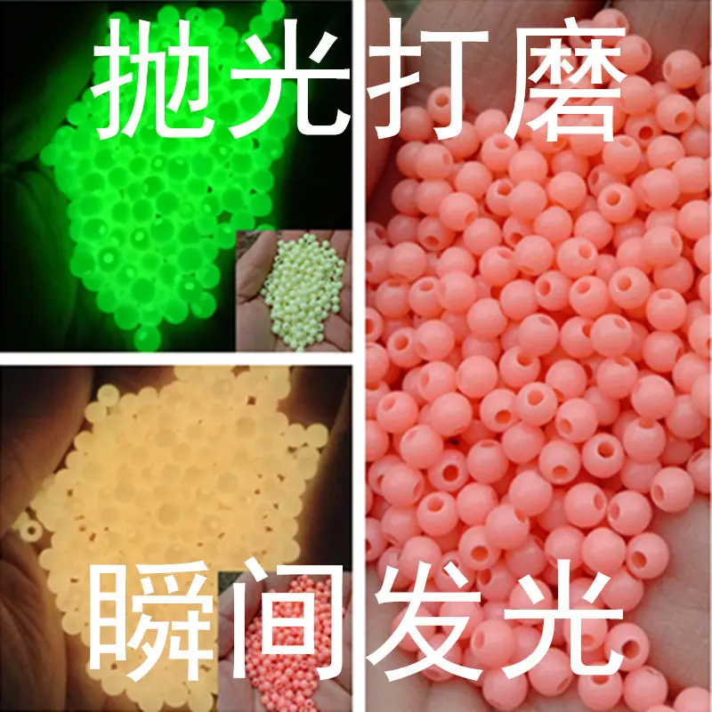 黄色5MM夜光_SKU4_副本