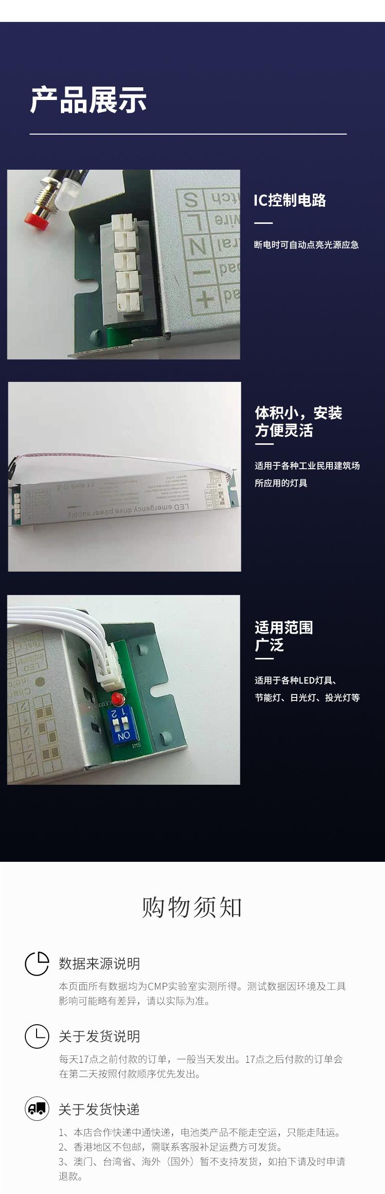 12-48V低压应急电源_07