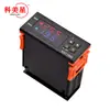 Controlador de temperatura SHT2000 Controlador de temperatura electrónico digital por microordenador Controlador de temperatura CA 110-230 V