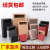En stock caja de papel kraft tipo cajón transparente caja de regalo de plástico translúcido esmerilado caja de embalaje para regalo y pastel