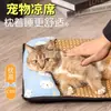 Camas para Gatos y Perros, Esterillas Refrigerantes de Verano para Mascotas, Camas para Perros, Suministros para Mascotas, Camas para Perros Pequeños y Medianos Teddy, Esterillas para Dormir