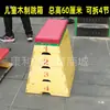Caixa de salto para jardim de infância altura ajustável cavalo com arcos para crianças trampolim de treinamento de ginástica prancha de salto escola primária e secundária