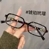 Nuevo Marco de Gafas Artístico Retro Nerd para Mujer Marco Color Carey Gafas Lisas Todas las Combinaciones Gafas Planas Antiluz Azul