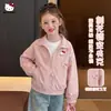 Jaqueta de Outono para Meninas 2026 Novo Estilo para Crianças de Tamanho Médio e Grande Jaqueta Casual Solta Vazada Autorizada HelloKitty