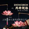 Paquete de Materiales DIY Linterna de Loto Linterna del Festival del Medio Otoño Linterna de Loto de Conejo Hecha a Mano Estilo Antiguo Linterna de Flores de Mano para Niños