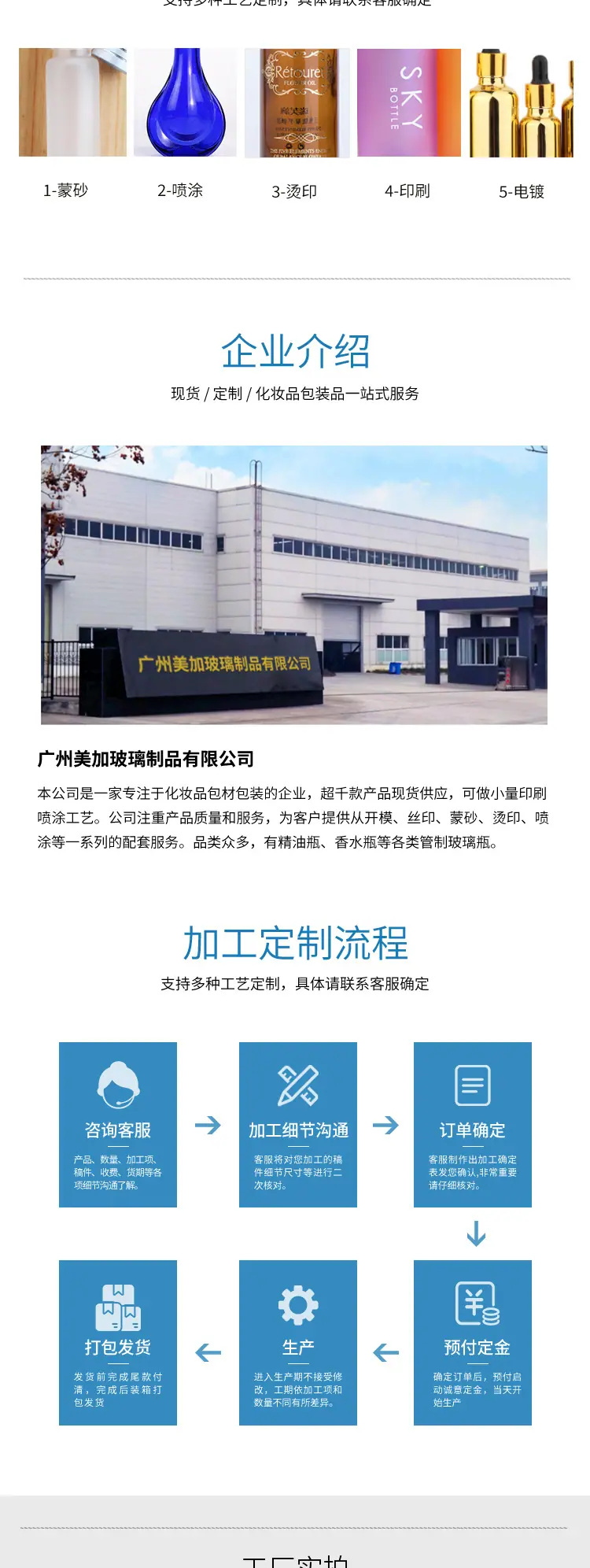 详情页_05.jpg