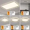 Lámpara de Techo para Sala de Estar de Nuevo Lujo Ligero Estilo Italiano, Moderna y Sencilla, con un Elegante Patrón de Hielo Roto, Lámpara de Protección Ocular para el Pasillo, Venta al por Mayor