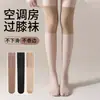 Oferta Especial para Novatos 0,01 para Ganhar Meias para Mulheres, Finas de Verão, Acima do Joelho, Tubo Longo, Meias de Ar Condicionado, Alta Elasticidade, Anti-Puxão