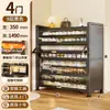 Zapatero de acero 2026 modelo nuevo, gabinete de almacenamiento a prueba de polvo integrado para montaje en pared, multicapa, zapatero de entrada de gran capacidad para uso doméstico