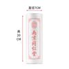 Nanjing Tongrentang Venta al por Mayor Palitos de Moxa Engrosados, Palitos de Moxa Portátiles, Palitos de Moxa, Conos de Moxa, Entrega Directa del Fabricante, Moxibustión Caliente