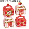 Dd247 Fruta Sandía One-In-A-Melon Fiesta Regalo Dulce Caja de Cartón Blanca Forma 3D Portátil Caja de Papel