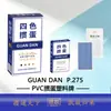 Delgadas Cartas Especiales de Póker de Plástico para Romper Huevos Pvc Se Sienten Bien, Impermeables y Resistentes al Desgaste, Ajedrez y Cartas al Por Mayor de la Asociación de Póker para Romper Huevos