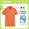 Camisa Polo de Verano Jiangfu Camisa de Cultura de Equipo para Hombres Algodón de Fibra Larga Manga Corta Ropa de Trabajo con Camiseta Estampada con Logo
