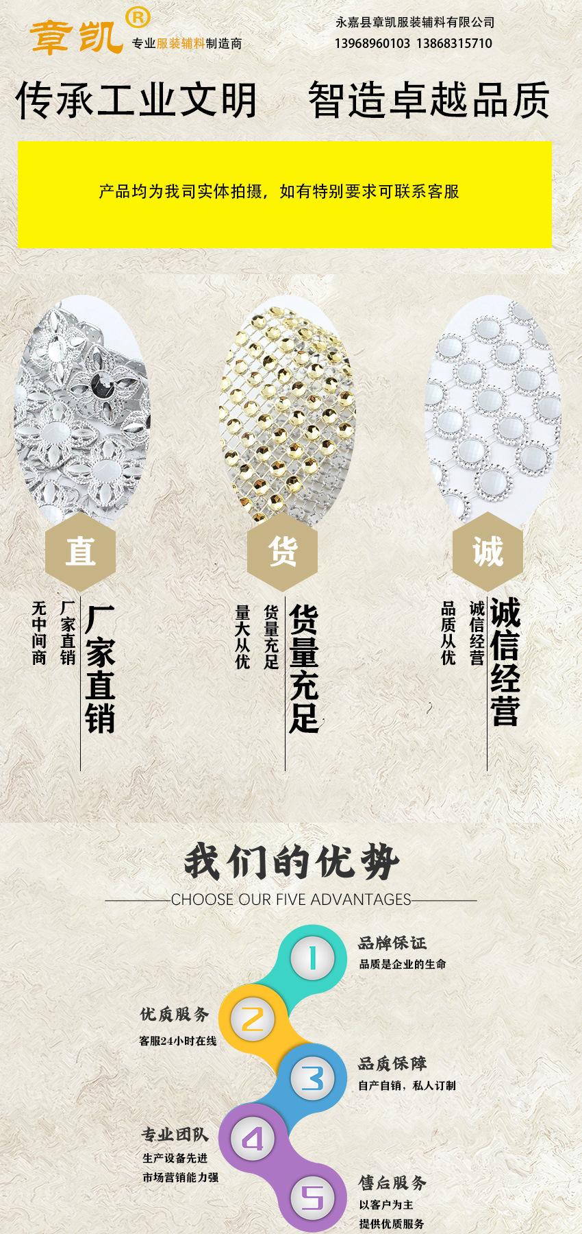 第一张