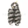 12 pulgadas Todo Italiano Francés Suelto Rizos de Italia Trenza de Ganchillo Cabello