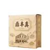 Jilin Dingfeng Caixas de Presente de Confeitaria Real Embalagem Personalizada de Alta Qualidade para Especialidades Locais Caixa de Presente Personalizada Personalização de Presente