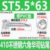 M4.2M4.8M5.5M6.3 Acero Inoxidable 410 Tornillo de Cola de Taladro Hexagonal Externo Huashi Autorroscante Autoperforante Cola de Milano