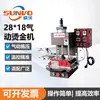 Fabricante directo 28*18 Máquina neumática de estampado en caliente, Máquina neumática de gofrado, Máquina de gofrado de logotipos en cuero para zapatos