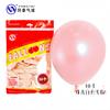 Balão Feliz Estampado Dopamina Vermelho Chanel 10 polegadas Balão de Casamento Capa Interna Balão Metálico Balão Roxo Cereja