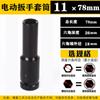 Original de Cabeza Hexagonal 8-36 Alta Resistencia 1/2 Extendido 80 Engrosado Dado Hexagonal Grado Industrial Dado para Pistola Neumática