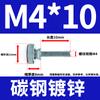GB834 parafuso de mão cabeça grande amassado parafuso cabeça alta rodada Bolt M3M4M5M6M8M10