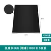 Papel de Lija para Pulir Grano 2000 Ultra Fino Húmedo/Seco Granos 80-2000 Herramientas para Pulir Reliquias Culturales Jade