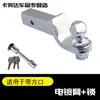 Engate de Reboque para Caminhão Shanhai Modificação Reboque de Motorhome Off-road Receptor Quadrado Viga Anti-colisão para Para-choque de Reboque Gancho Rogue Gancho de Aço Inoxidável