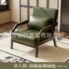 Poltrona Individual para Apartamentos Pequenos, Conjunto de Mesa de Chá e Cadeiras de Lazer para Sala de Estar e Varanda, Modelo Grande para Quarto de Hotel e Pousada