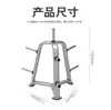Rack para Barra de Pesas de Fitness, Rack para Barra de Pesas de Aeróbicos, Rack para Discos de Barra, Rack Pequeño para Discos de Mancuernas, Combinación de Rack para Barra de Pesas Colorido para Moldear