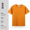 Camiseta Redonda de Algodón Puro Hilo Doble de 210g con 40 Hilos, Estampado de Logo, Manga Corta, Camisa Cultural, Uniforme de Clase, Camiseta Publicitaria, Personalizada Transfronteriza