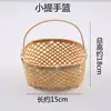 Cesta de produtos trançados de bambu artesanal produtos trançados de bambu decoração criativa casa pá de lixo bandeja pequena placa de bambu para casa redonda