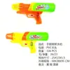 Pistola de Agua a Presión juguete de agua pistola de agua pistola de agua a presión pistola de agua extensible pistola de agua para niños juguete infantil pistola de agua espacial