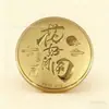 Caixa de Presente com Moeda de Ouro e Certificado, Novo Modelo, Desejo de Prosperidade, Presente de Dia dos Namorados Aniversário Moedas de Ouro Atacado
