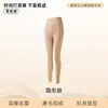 Calça Térmica Nova de Cintura Alta Sem Costura com Controle de Barriga para Mulheres, Legging Camada Base Dupla Face Escovada Slim Fit com Controle de Barriga e Levanta-Bumbum para Outono e Inverno