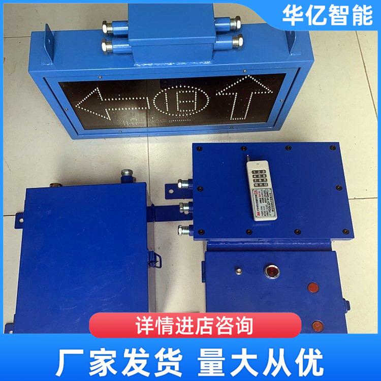 矿用司空道岔装置 华亿07