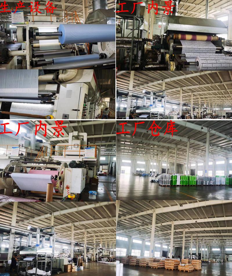 PddScreenShot_20230822144706_副