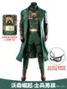 Nadoverson Soldado Rising Boy Cosplay Película y Personaje de TV Mismo Estilo Cosplay Exposición de Cómics Traje C 5758