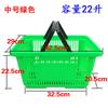 Cesta de Compras de Supermercado Plástico Engrosado Cesta Portátil Cesta de Compras Tienda de Conveniencia Tamaño Grande Pequeño Cesta con Varilla Cesta con Varilla Zhang Xiaoyue
