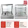 Vitrina de string frito Vitrina refrigerada Maocai Vitrina de tablero eléctrico Vitrina de string frito Vitrina de restaurante Vitrina móvil